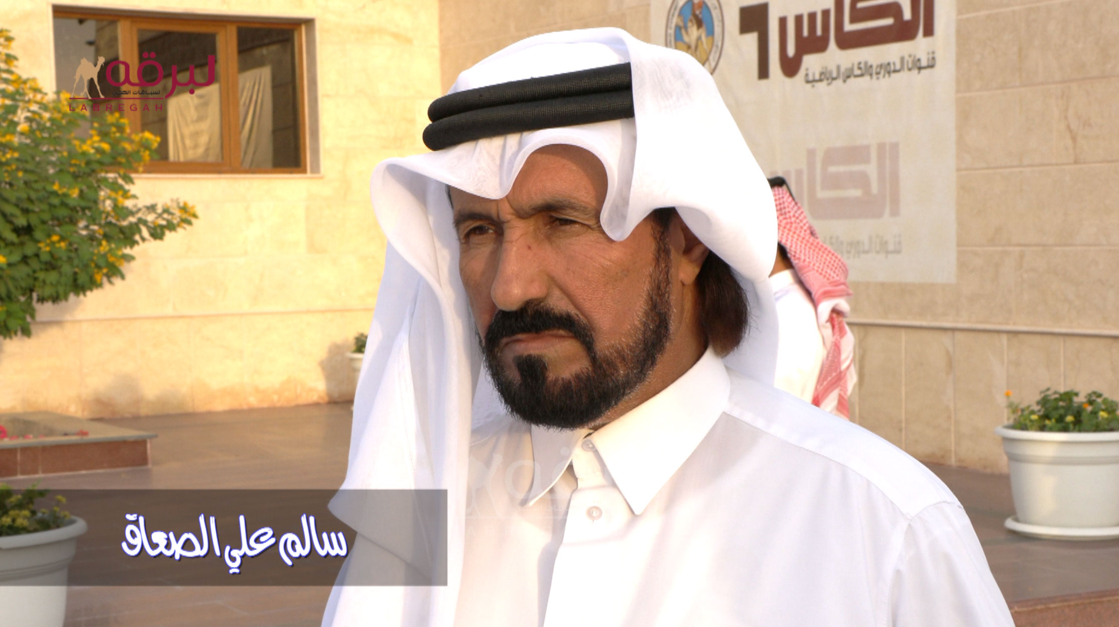 لقاء مع سالم علي الصعاق.. الخنجر الفضي حقايق قعدان (إنتاج) مهرجان المؤسس ١٨-١٢-٢٠٢١