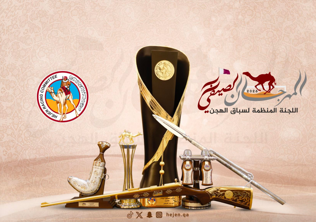 8 رموز و8 سيارات في ختام المهرجان الصيفي 2026